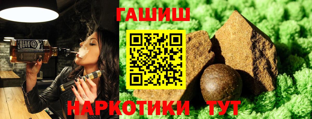 Гашиш гарик Стерлитамак