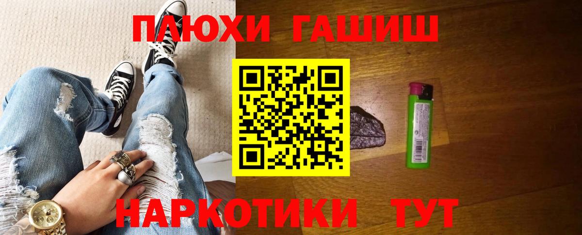 Гашиш ice o lator  ГАШИШ Изолятор  Стерлитамак  Вход с VPN 