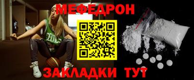 стафф Бузулук
