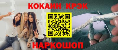 кокаин перу Будённовск