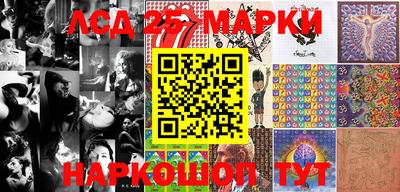 стафф Бузулук