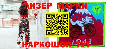 стафф Бузулук