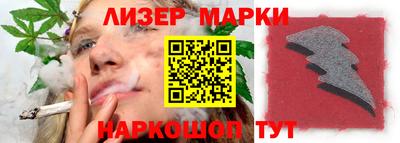 стафф Бузулук