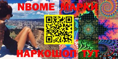 стафф Бузулук