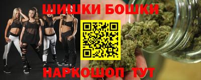 стафф Бузулук