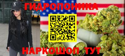 стафф Бузулук