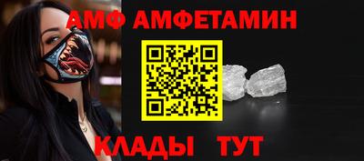стафф Бузулук