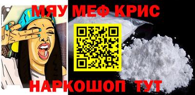 стафф Бузулук