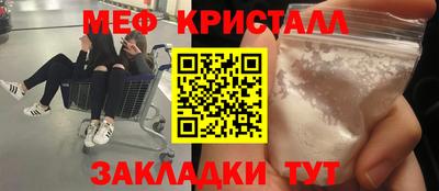 стафф Бузулук