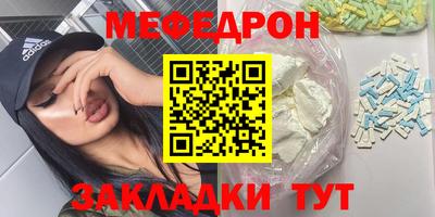 стафф Бузулук