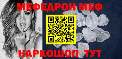 стафф Бузулук