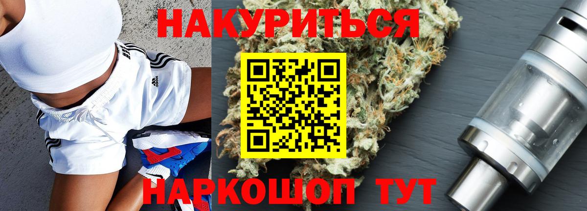 Конопля AK-47  Канабис гибрид  Марихуана конопля  Стерлитамак  Бошки Шишки SATIVA & INDICA  Вход с VPN 