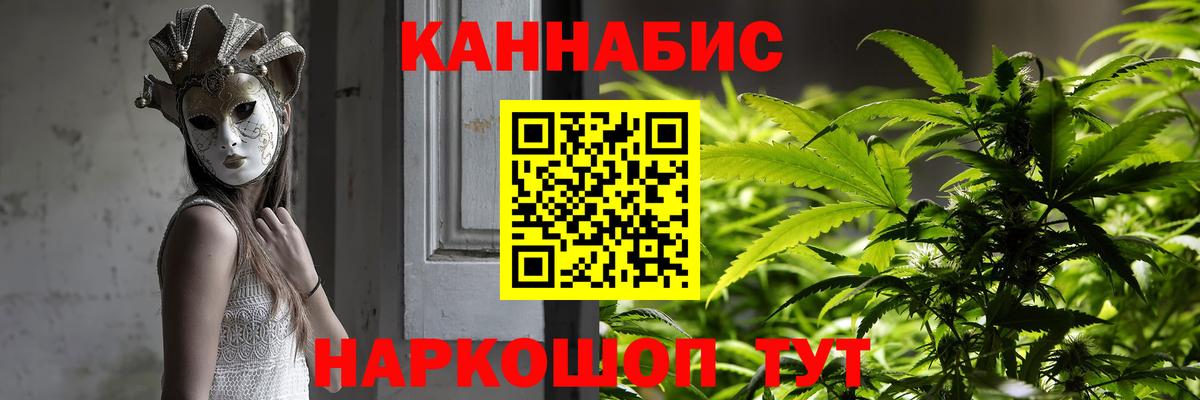 Канабис ГИДРОПОН Стерлитамак